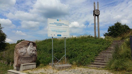 Grodzisko Piotrówka